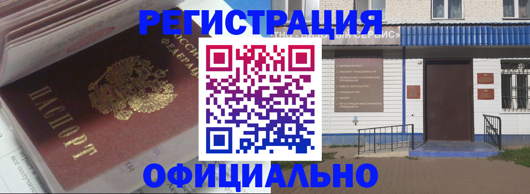 пропишу в квартире в Котовске